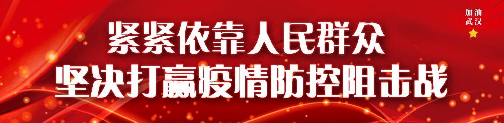 人民日报微信发布：必看！7种居家消毒方法都错了！这样做才安全