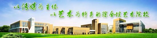 【优秀学子】《青春有你2》音乐学院优秀毕业生刘雨昕公演第一