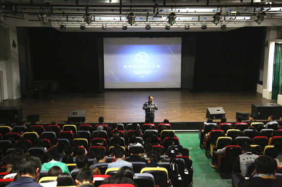 我校邀请天津师范大学马强副书记为学生干部进行专项讲座