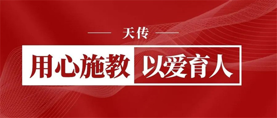 用心施教 以爱育人|音乐学院、舞蹈学院领导亲切慰问学生