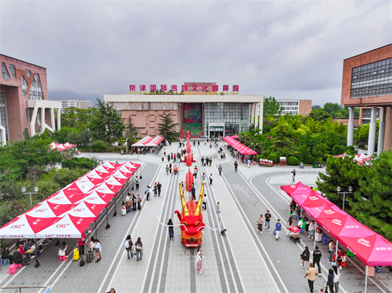 你好，2024级新同学！